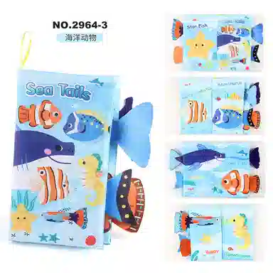 咕轹 带尾巴布书 纸撕不烂 早教益智玩具