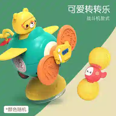 咕轹 卡通造型飞机指尖陀螺转转乐 玩偶