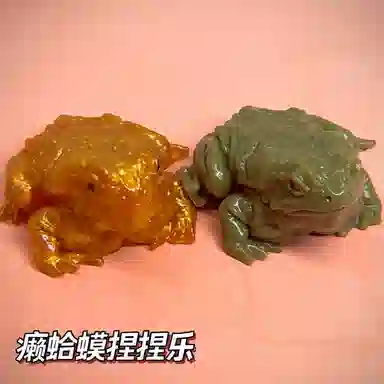 咕轹 癞蛤蟆捏捏乐 玩具