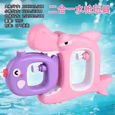 咕轹 可爱鲨鱼水枪 双重喷 快乐无限 射程远 玩具