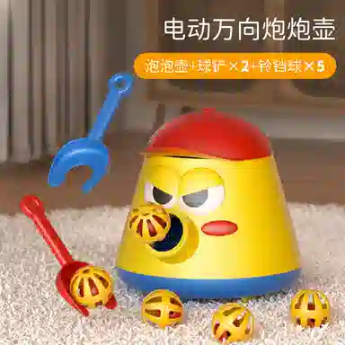 咕轹 咕轹 儿童泡泡发射壶 推推乐  益智男孩女吸尘器 玩具