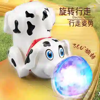 咕轹 旋转顶球跳舞海狮海豚 玩具