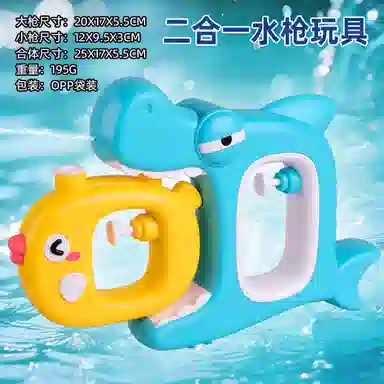 咕轹 可爱鲨鱼水枪 双重喷 快乐无限 射程远 玩具