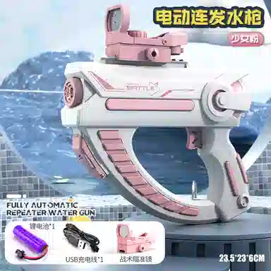 咕轹 充电动水枪 枪型玩具