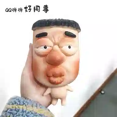 咕轹 解压神器捏捏乐 玩具