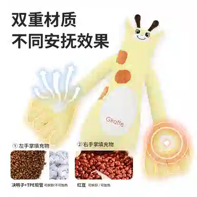 咕轹 婴儿安抚手掌 拍打防惊跳 早教益智玩具