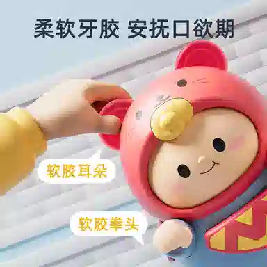 咕轹 超人不倒翁有趣安抚陪伴 玩具