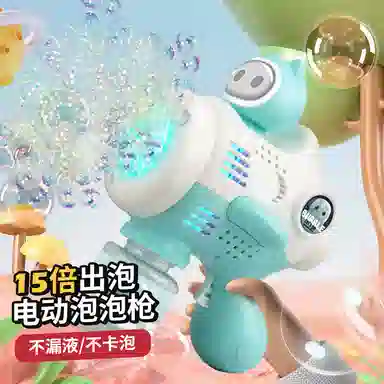 咕轹 卡皮巴拉 全自动加特林 泡泡机