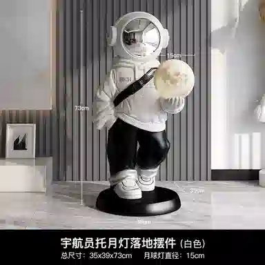 咕轹 宇航员客厅落地家居电视柜大型太空人   潮流衍生品
