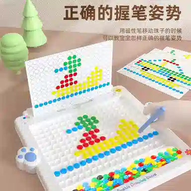 咕轹 兔子磁性运笔画板锻炼专注力思维启蒙磁性画板 早教益智玩具