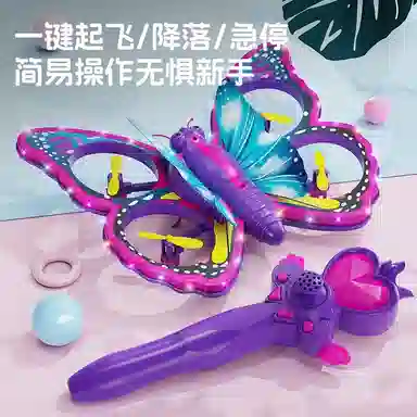 咕轹 蝴蝶 电动/遥控飞机