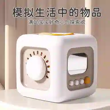 咕轹 六面体魔方 早教益智玩具