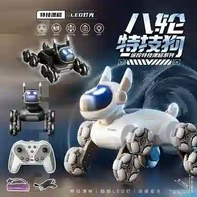 咕轹 电子音乐机器狗 遥控玩具