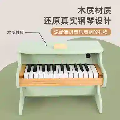 咕轹 钢琴 木质 玩具
