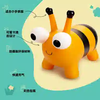 咕轹 蜜蜂跳跳马 加大加厚皮 玩具