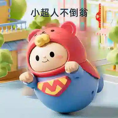 咕轹 超人不倒翁有趣安抚陪伴 玩具