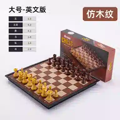 咕轹 磁性国际象棋 折叠便捷收纳磁力娱乐棋盘 桌游