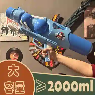 咕轹 超大号水枪 抽拉呲滋水 大容量 枪型玩具