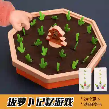 咕轹 趣味桌面游戏 婴儿蒙氏锻炼精细 玩具