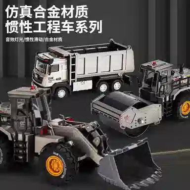 咕轹 钢力威合金铲车工程车压路车滑行叉车铲雪推土机 成品模型