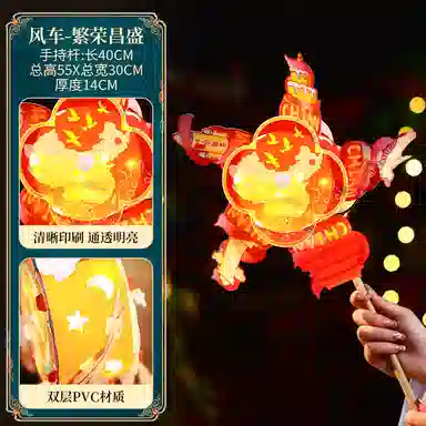 咕轹 中秋灯笼 发光玩具