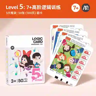 咕轹 儿童逻辑板思维训练机 智能发声学习 早教益智玩具