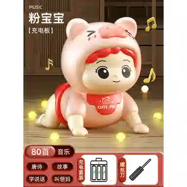 咕轹 电动爬娃 引导抬头训练 早教益智玩具