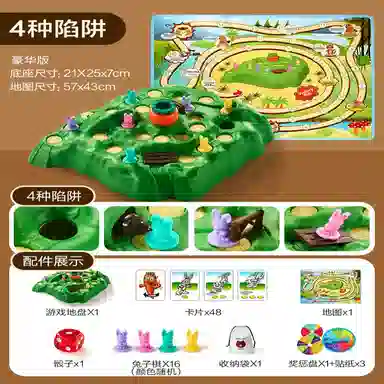 咕轹 兔子陷阱 卡牌片亲子玩具 动趣味创意游戏 桌游