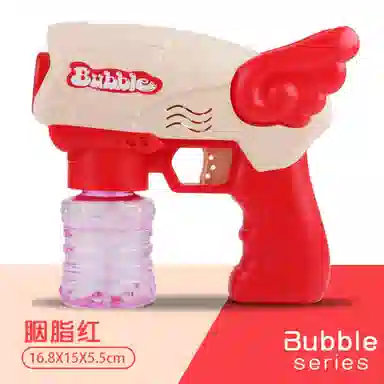 咕轹 陪伴 户外 玩具枪 泡泡机
