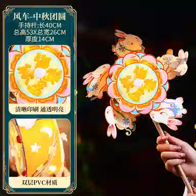 咕轹 中秋灯笼 发光玩具