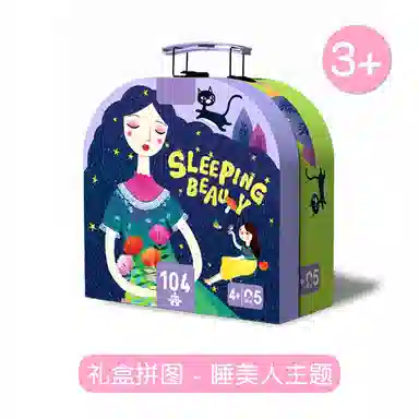 咕轹 公主恐龙人文拼图科普 早教益智玩具