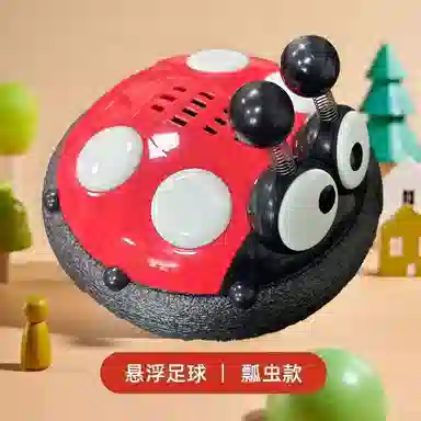 咕轹 电动悬浮踢踢乐 玩具