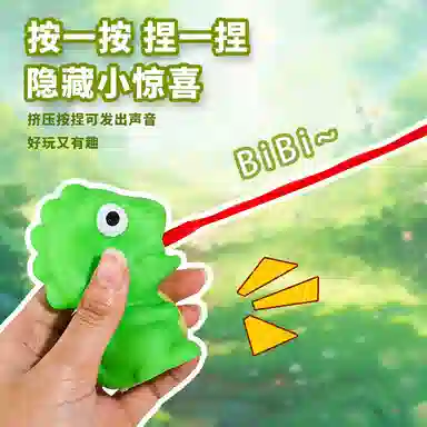 咕轹 创意吐舌头青蛙恐龙发声 玩具