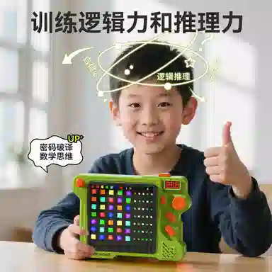 咕轹 密码机思维训练  逻辑推理游戏机 早教益智玩具