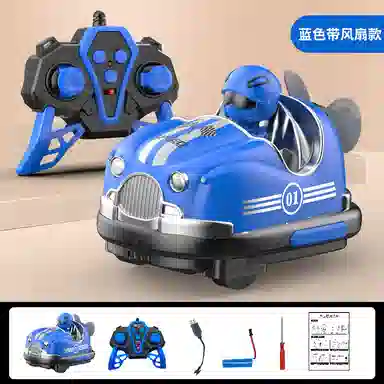 咕轹 带风扇碰碰车 遥控玩具