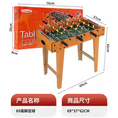 咕轹 儿童桌上足台 用桌面足球 亲子对战迷你游戏 桌游