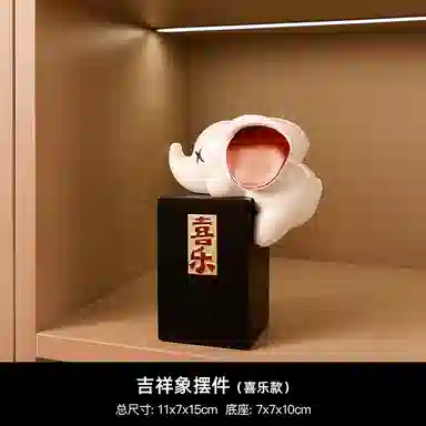 咕轹 北欧大象美观  潮流衍生品