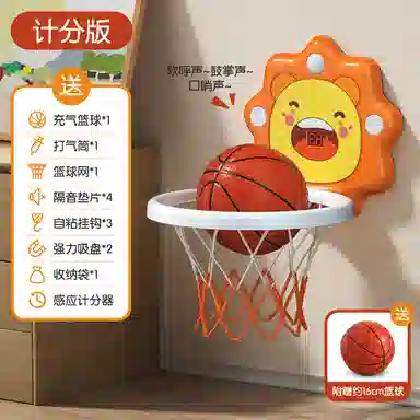 咕轹 篮球框运动 玩具