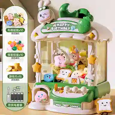 咕轹 萌兔甜品娃娃机 早教益智玩具