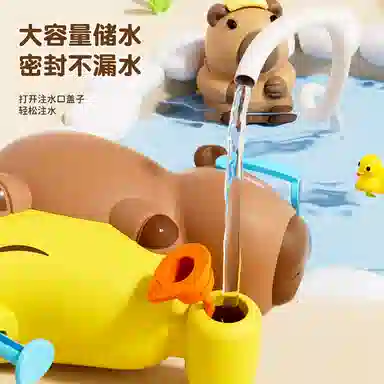 咕轹 夏日卡皮巴拉戏水水枪卡通按压式呲水户外打水仗 枪型玩具