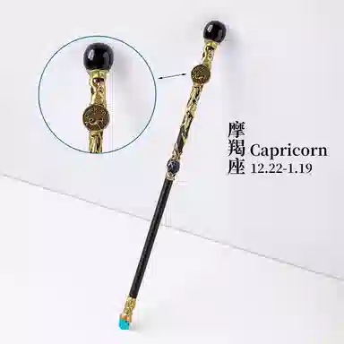 咕轹 水晶原石十二星座权杖 玩具