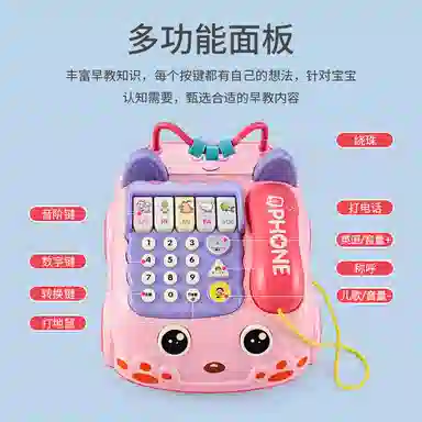 咕轹 仿真电话机座机 音乐 多功能 早教益智玩具