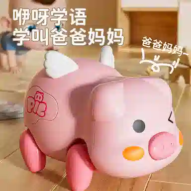 咕轹 萌萌猪 早教益智玩具
