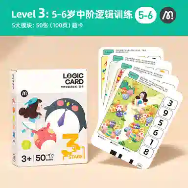 咕轹 儿童逻辑板思维训练机 智能发声学习 早教益智玩具