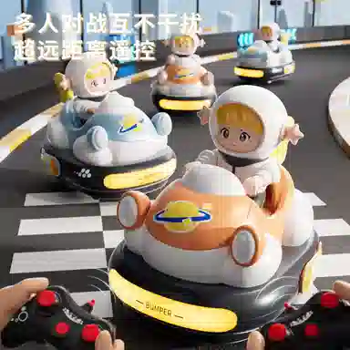 咕轹 双人太空碰碰车 弹射遥控卡丁车玩具