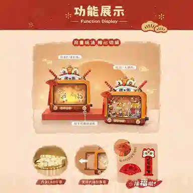 咕轹 皮影戏电视机拼装国潮熊猫醒狮 早教益智玩具