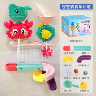 咕轹 浴室轨道 玩具