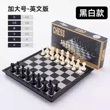 咕轹 磁性国际象棋 折叠便捷收纳磁力娱乐棋盘 桌游
