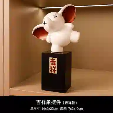 咕轹 北欧大象美观  潮流衍生品