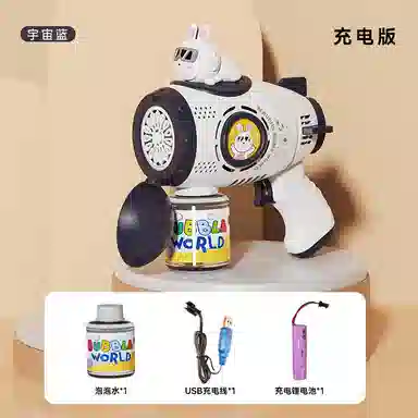 咕轹 太空兔泡泡枪 泡泡机